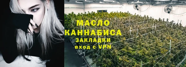 марки lsd Беломорск